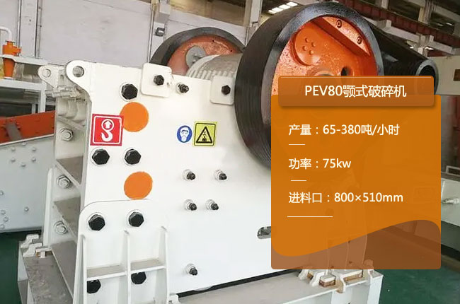 PEV80ƙC(j)PEC80ʽC(j)