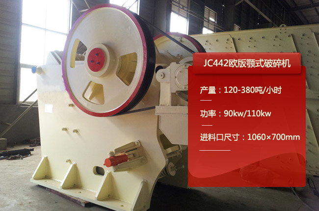 JC442WJC442ʽʯC
