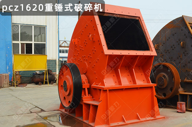 1620NC(j)PCZ1620N