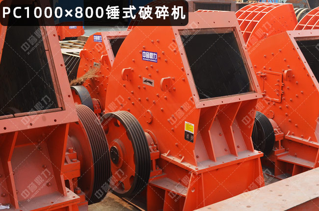 PC1000800NʽCNpc1000x800800X1000Npc1000*800N
