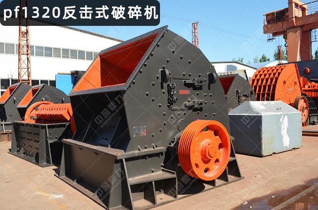 pf1320vC13201320